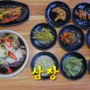 얼씨구식당
