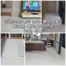 층간소음매트 찾고 계시나요? 파크론 제로블럭 으로 바닥매트 고민 타파