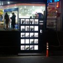 가게앞자판기