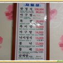 남원한정식 이미지