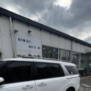 제주은희네해장국의왕포일점 이미지