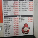 추쉐프진짬뽕