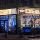 증평슈퍼 이미지