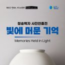 머문 프레시안