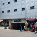 시장 주차정보 총정리 / 베이킹용품 투어 : 세로피엔엘, 경일포장, 경훈공업사, 대우공업사, 청명앤드청솔