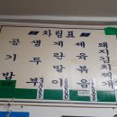 광화문김치찌개 이미지