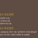 엠케이(MK) 행정사사무소 | 행정사(行政士)가 되기를...