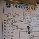 춘천유명닭갈비 Daum카페