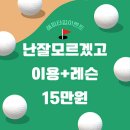 제이디 골프 연습장 이미지