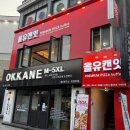[의정부] 올유캔잇 의정부점/의정부 핫플, 의정부 뷔페 가성비