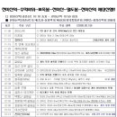 천마산역 이미지