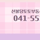 대림부동산공인중개사사무소 네이버블로그