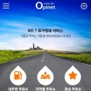 제일주유소 이미지