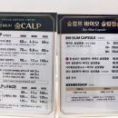 UR(원주시)-[늘품로]-하-3 | [두피&amp;바디 케어샵] 원주 숲칼프