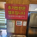 전주콩나물해장국 이미지