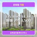 승현부동산중개사무소 이미지