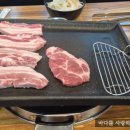 고기담다 이미지