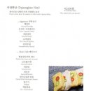 다온정 - 장성군 | 다온정