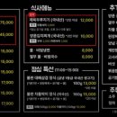 돈담삼겹살 이미지