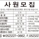 웅상광고 이미지