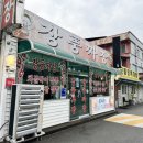 장풍짜장 이미지