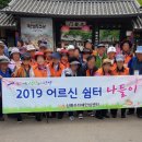 안산시상록수치매안심센터 이미지