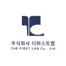 주식회사 퍼스트랩 이미지