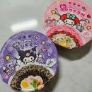 GS25 노고산호호점 | GS25 편의점 신상 산리오 컵라면 솔직후기 쿠로미 마이멜로디 &amp; 크림브륄레 아이스크림 3종