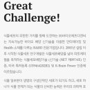 (주)바이오에프디엔씨 이미지