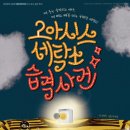 중앙세탁소 이미지