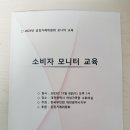 여성가족원 소회의실 이미지