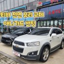 에이사이트썬팅 이미지