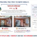 청량리현대코아