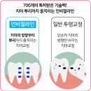 예인치과교정과치과의원 이미지