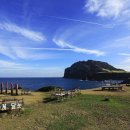 성산일출봉 이미지