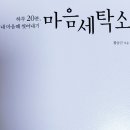 경전세탁소 네이버블로그