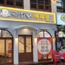 칠리향