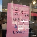 압구정 길목식당 이미지