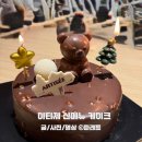 더 로쉐 | 아티제 신메뉴 케이크 추천 베어 초코 바나나 로쉐 솔직 후기