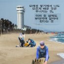 모래성 이미지