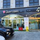 퀸 다경뷰티 이미지