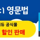 (주)쎄듀 이미지