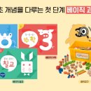 해운대초교 이미지