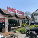 연우정어탕국수 이미지