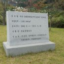 남문지구(세스페데스공원) 이미지