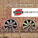 (주)다물