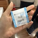 역삼 직장인 가성비 점심 구내식당 6,500원 신세계푸드 정반식당 후기