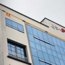 욕쟁이 할매닭발 이미지