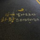 하랑스터디카페 이미지