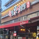 귀한족발평택 - 평택시 여술3길 7 | 500도 화덕에 구운 인생 족발, 평택 소사벌 맛집 족발신선생 모임 후기